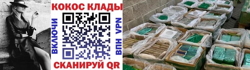 Где найти наркотики Воронеж Конопля  kraken вход  Мефедрон  А ПВП 