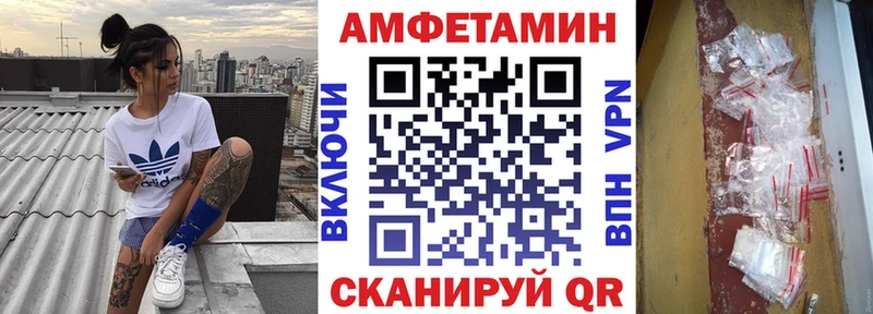 АМФ VHQ  дарнет шоп  KRAKEN ТОР  Воронеж 