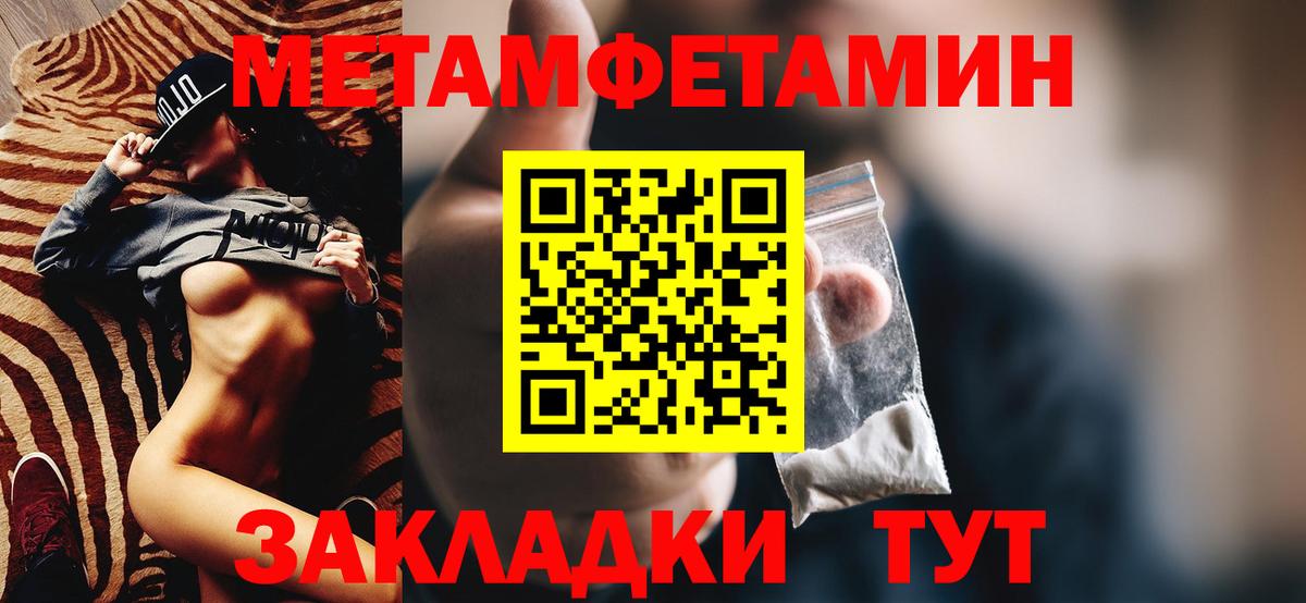 Воронеж  АМФЕТАМИН  Вход с VPN  Амфетамин Розовый  АМФ 