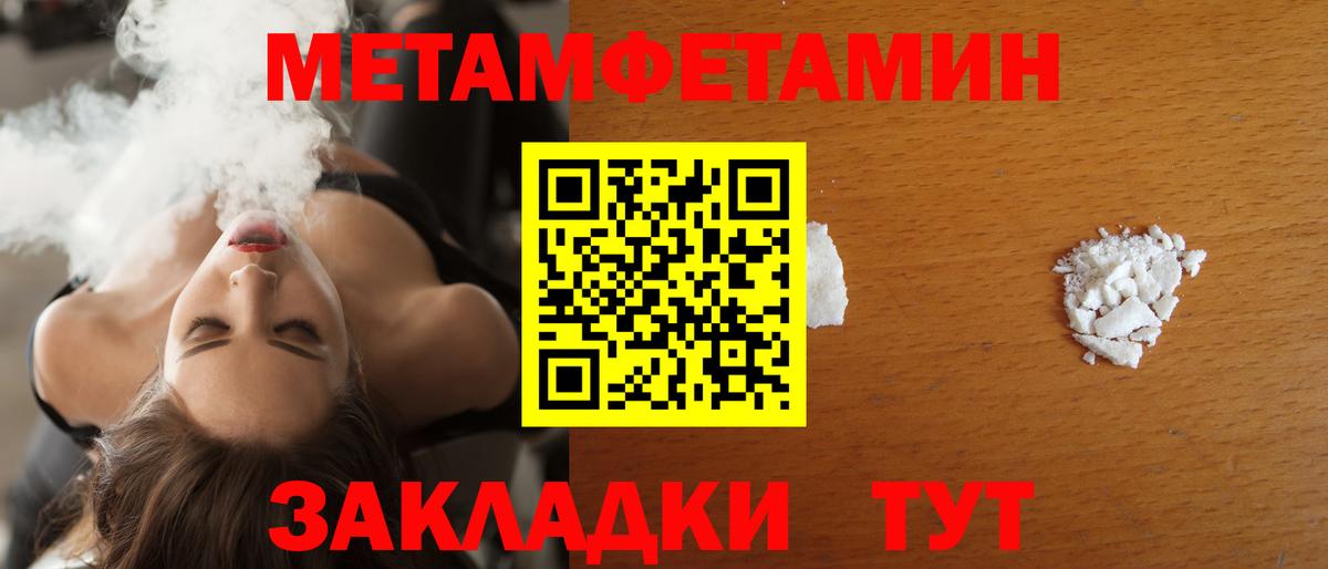 АМФЕТАМИН VHQ Воронеж