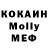 МЕТАДОН белоснежный Billy Gensmer