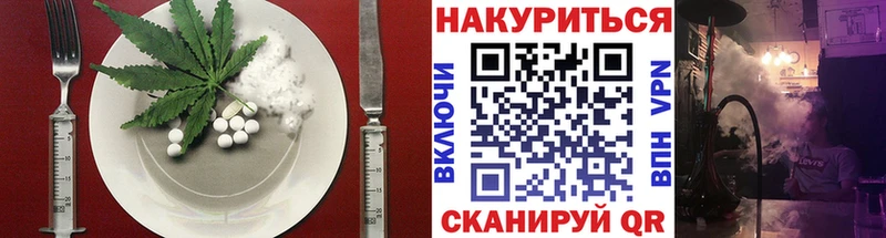 Canna-Cookies марихуана  Воронеж 