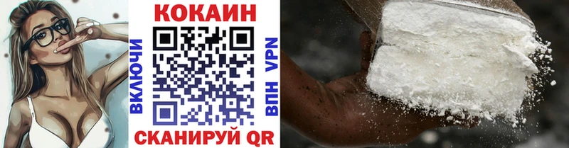 КОКАИН Боливия  магазин продажи наркотиков  Воронеж 