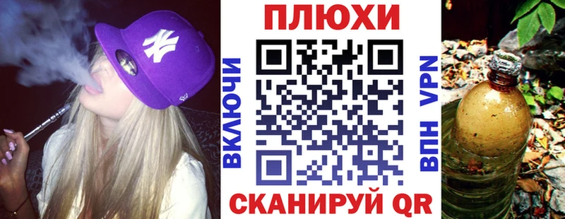blacksprut tor  как найти закладки  Воронеж  ГАШИШ Cannabis 