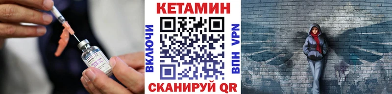 купить   Воронеж  КЕТАМИН VHQ 