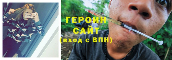 COCAINE Медногорск