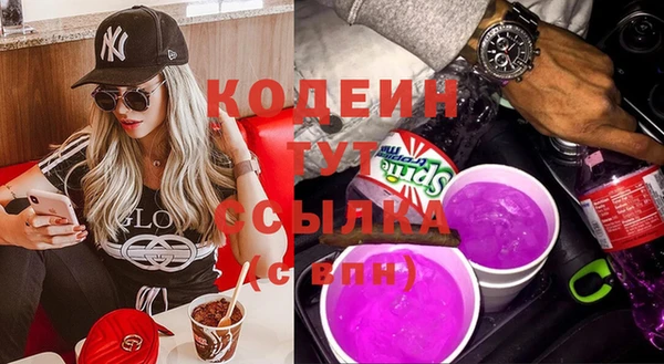 COCAINE Медногорск