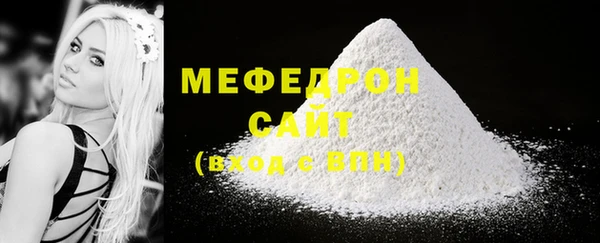 COCAINE Медногорск