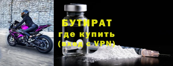 COCAINE Медногорск