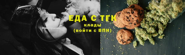 COCAINE Медногорск