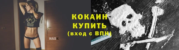 COCAINE Медногорск
