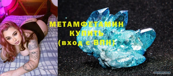 COCAINE Медногорск