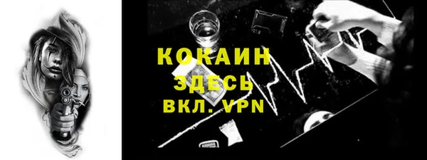 COCAINE Медногорск