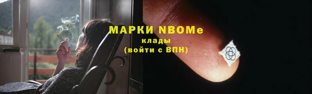 COCAINE Медногорск