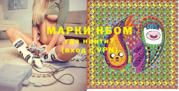 COCAINE Медногорск
