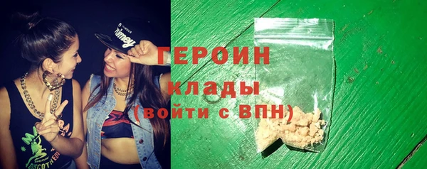 COCAINE Медногорск
