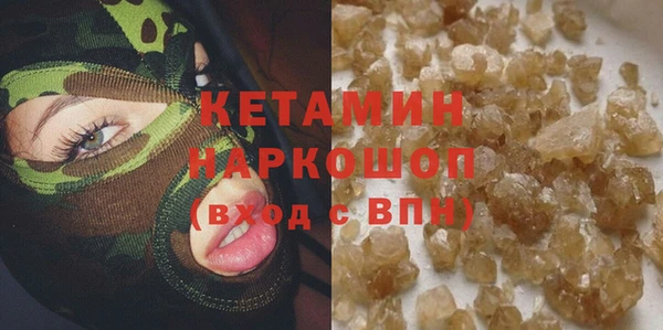 COCAINE Медногорск