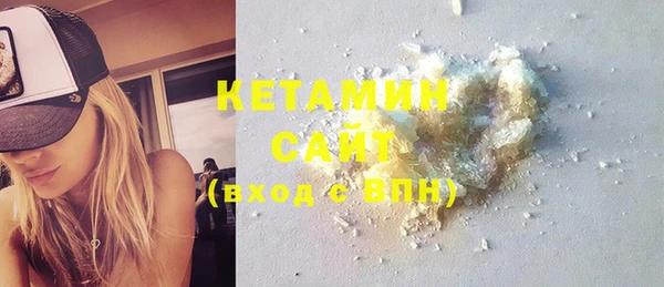 COCAINE Медногорск