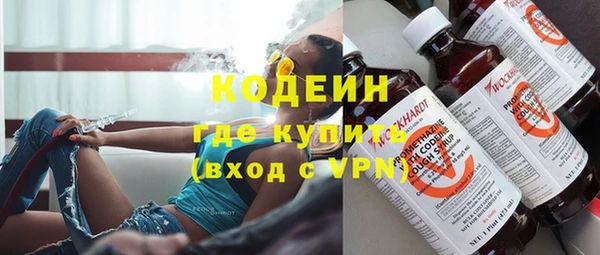 COCAINE Медногорск