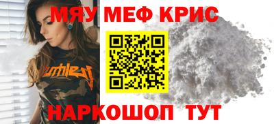 метадон Лесосибирск