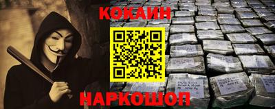 дживик Ливны