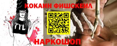 дживик Ливны