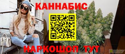 дживик Ливны