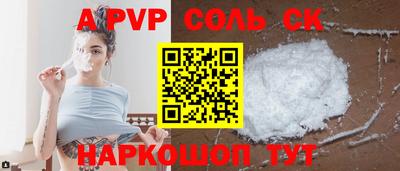 дживик Ливны