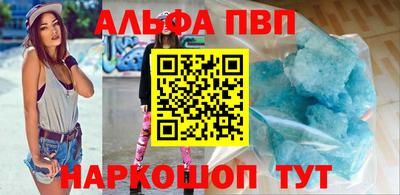 дживик Ливны