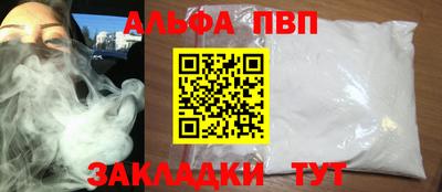 дживик Ливны