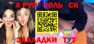 дживик Ливны