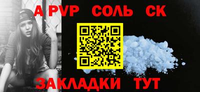 дживик Ливны
