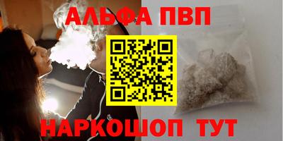 метадон Лесосибирск