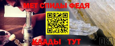дживик Ливны