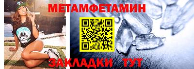 метадон Лесосибирск