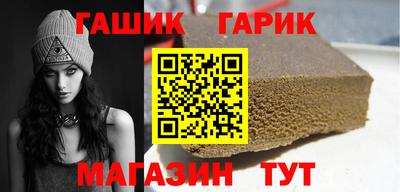 дживик Ливны