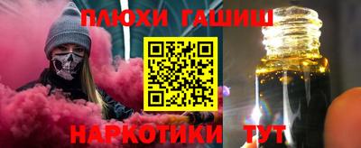 дживик Ливны