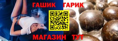 герыч Аша