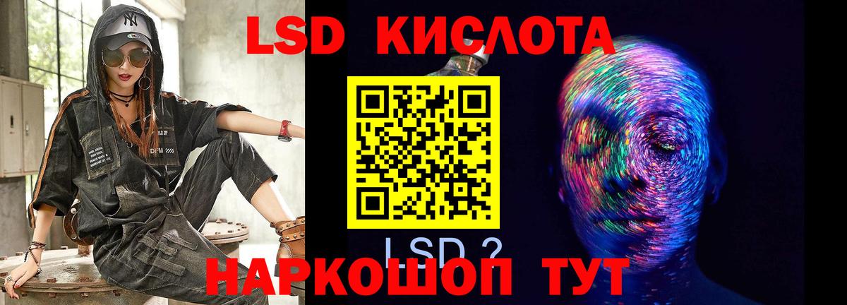 Лсд 25 экстази кислота  Лсд 25 экстази  Воронеж  Вход с VPN  Лсд 25 экстази кислота 