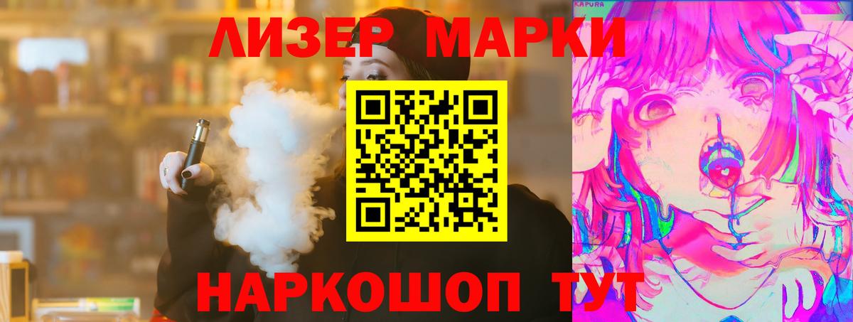 ЛСД экстази ecstasy Воронеж
