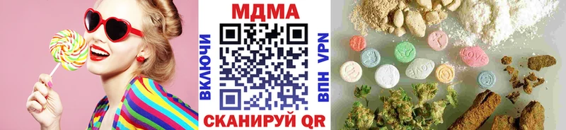 MDMA молли  kraken как зайти  Воронеж 