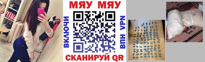 Меф 4 MMC  цены   shop клад  Воронеж 