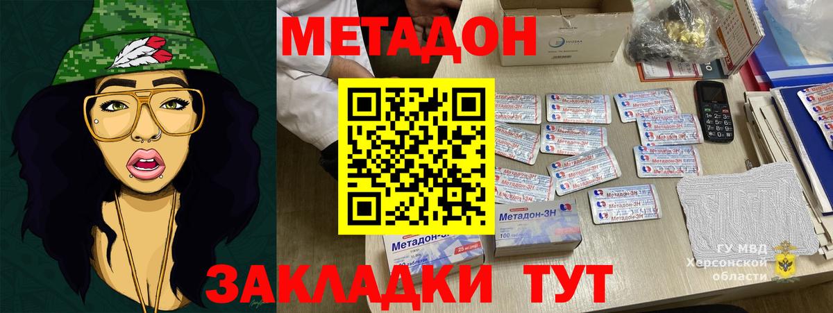 МЕФ Воронеж