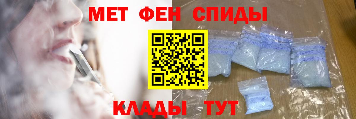 Воронеж  Первитин винт  Первитин винт  Вход с VPN 