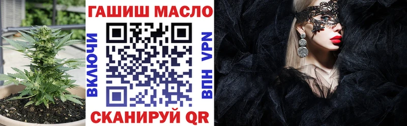 ТГК вейп с тгк Воронеж