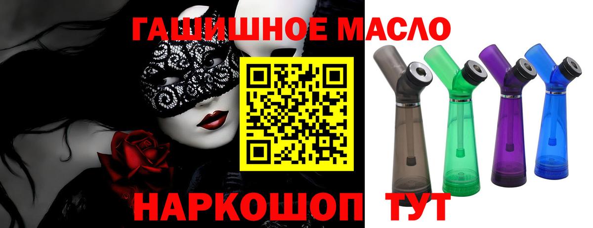 Дистиллят ТГК Wax  цена   Воронеж  Вход с VPN 