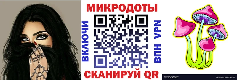 купить закладку  Воронеж  Галлюциногенные грибы Cubensis 