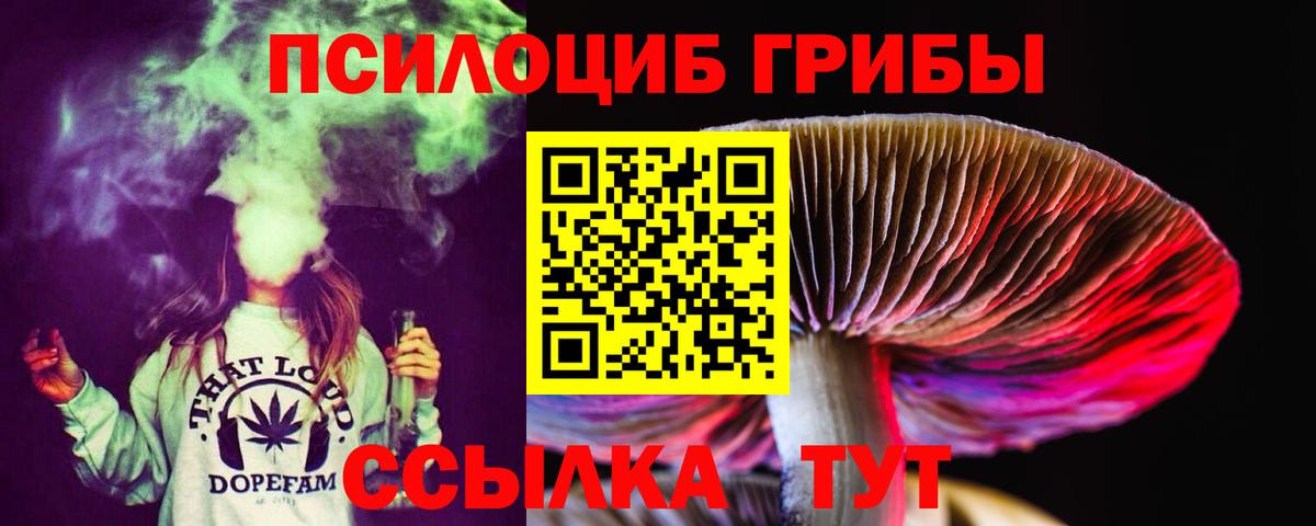 Конопля  КОКАИН  APVP СК кристаллы  Вход с VPN  Воронеж  Меф кристаллы 