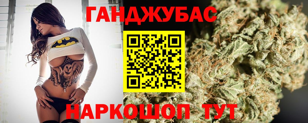 Бошки Шишки индика  Марихуана сатива  Вход с VPN  Воронеж  МАРИХУАНА индика  Бошки марихуана план 