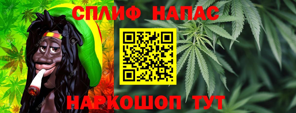 Бошки Шишки LSD WEED Воронеж